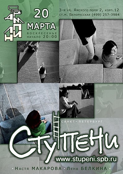 Полиграфия: Афиши