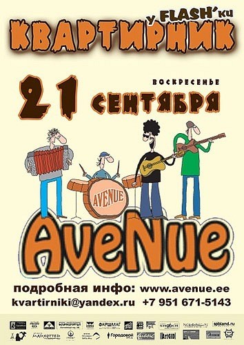 Полиграфия: Афиши