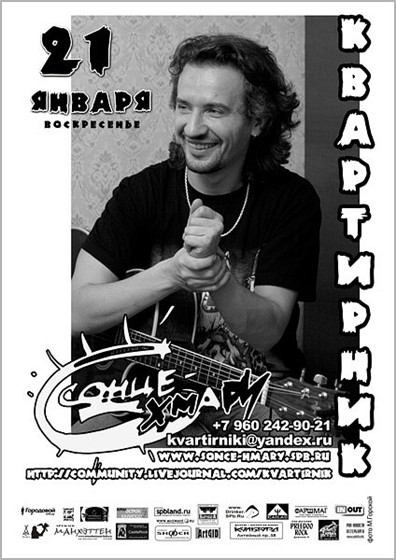 Полиграфия: Афиши