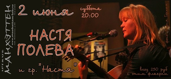 Полиграфия: Афиши