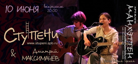 Полиграфия: Афиши