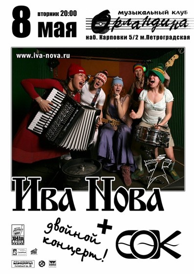 Полиграфия: Афиши