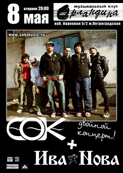 Полиграфия: Афиши