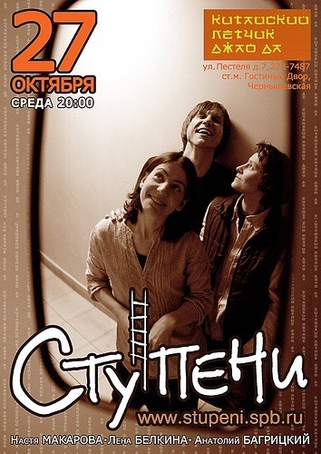 Полиграфия: Афиши