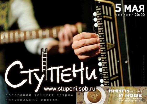 Полиграфия: Афиши