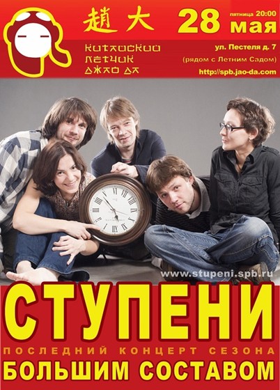 Полиграфия: Афиши